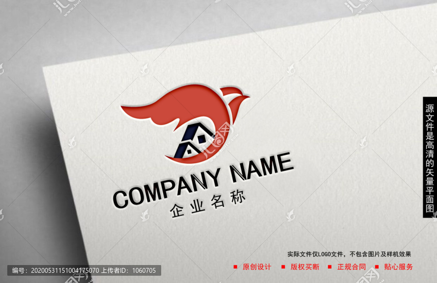 飛鳥logo