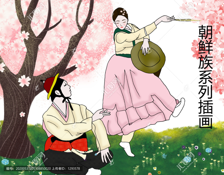 人物插畫少數(shù)民族插畫朝鮮族插畫