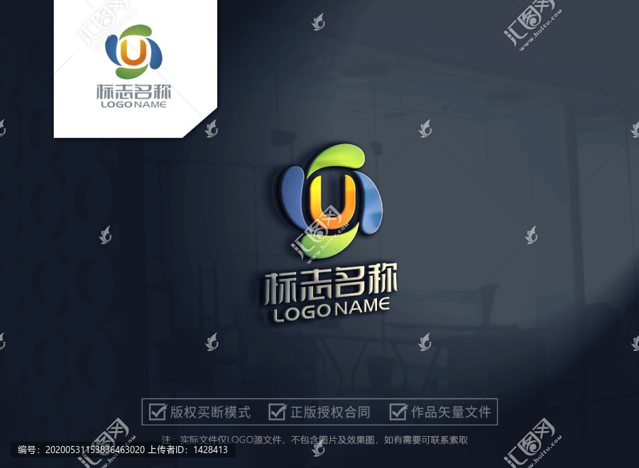 字母ulogo