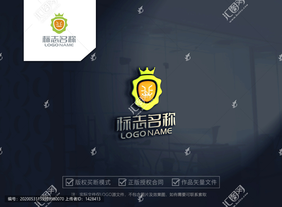 卡通狮子logo