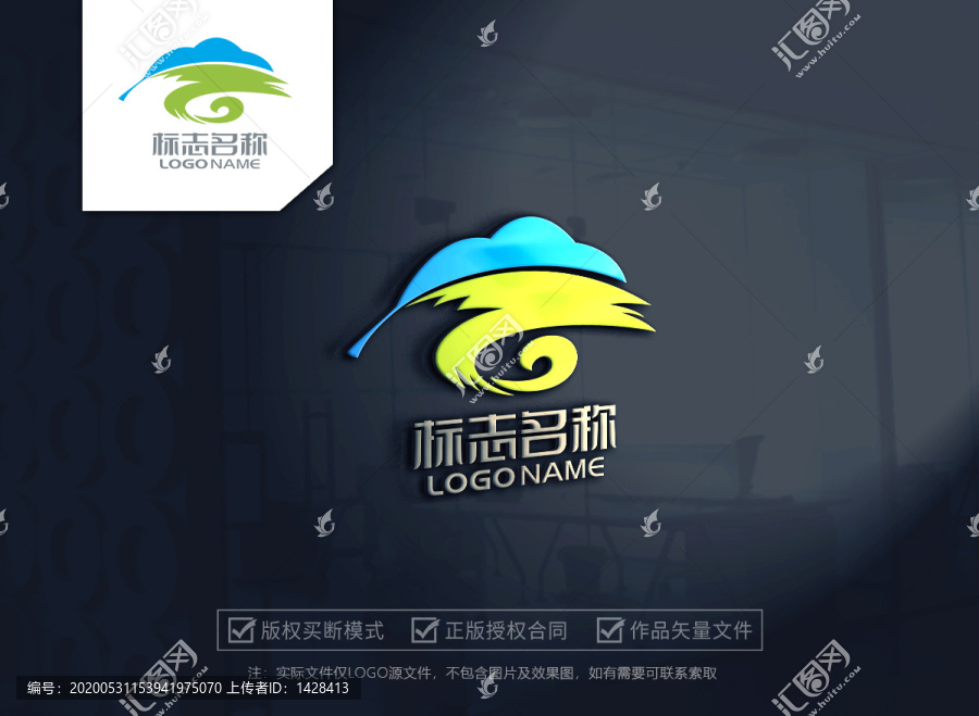 葉子旅游logo