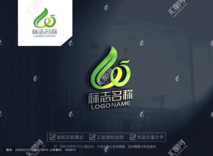 字母w鳳凰logo