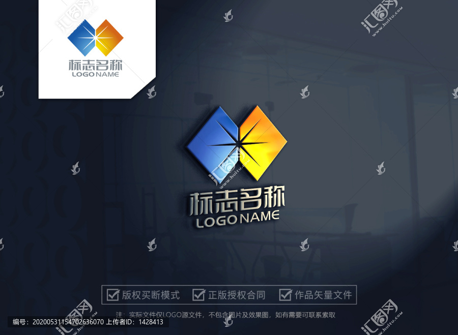 光電logo