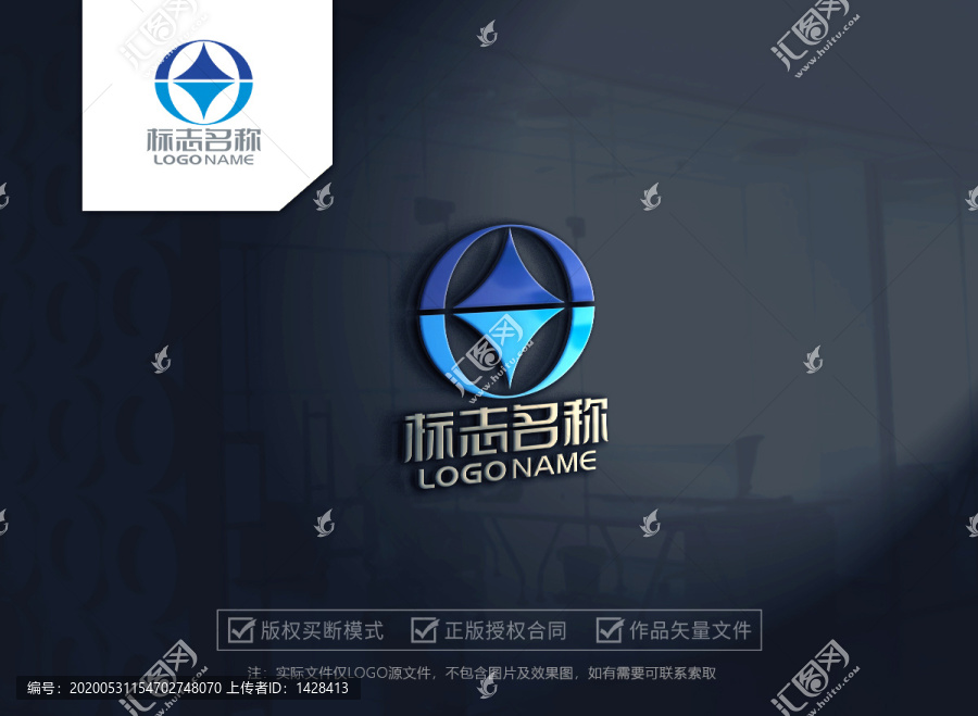 上下logo