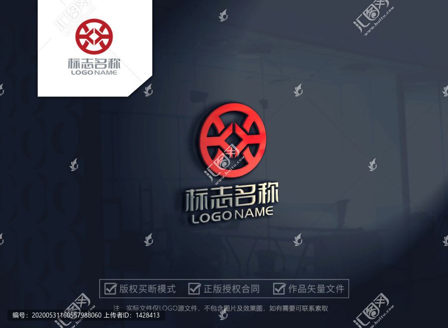 金融錢幣字母hlogo