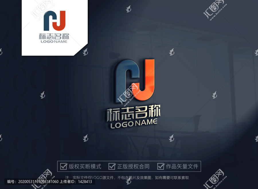 字母hlogo