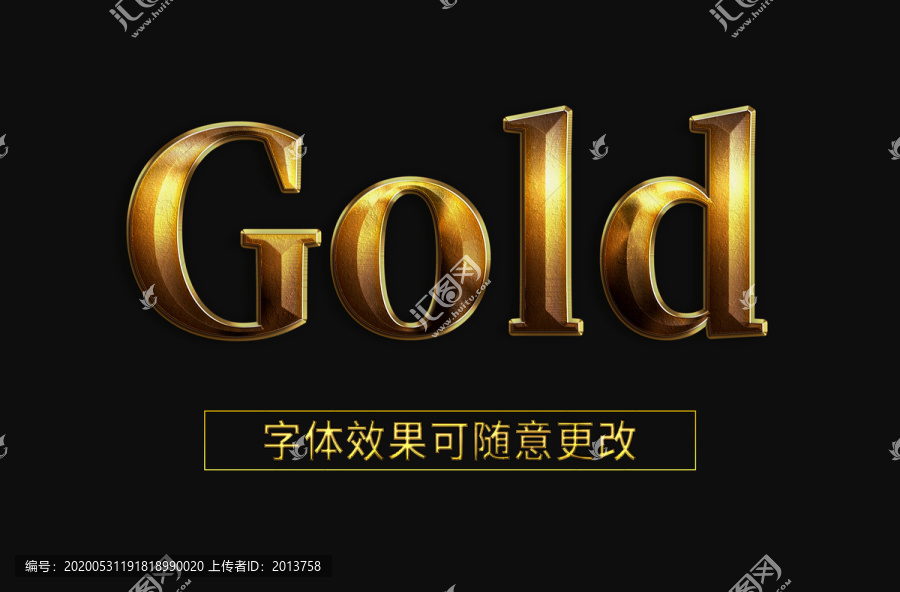 立體金屬材質(zhì)陳舊字體樣式效果