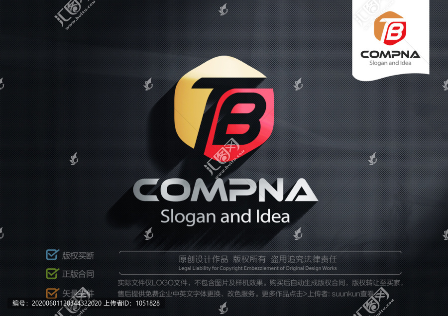 TB字母LOGO