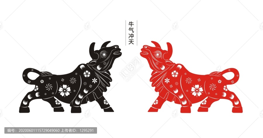 牛剪紙