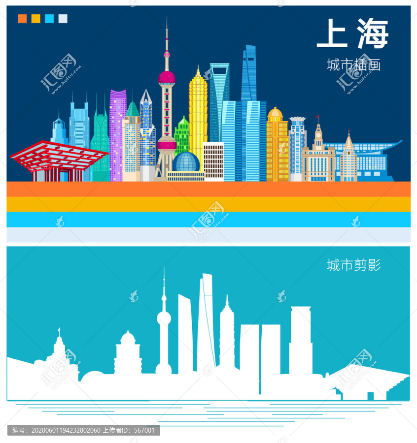 上海插畫(huà)