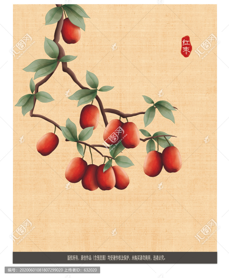 紅棗素材