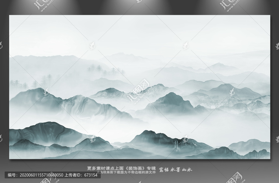 新中式山水畫