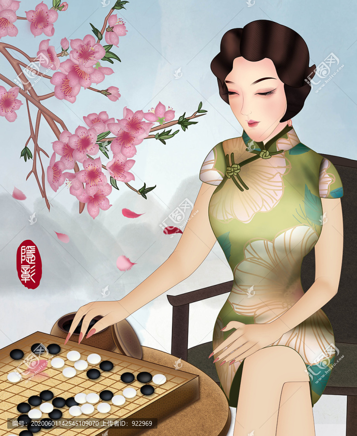 琴棋書畫下棋的美人旗袍民國美人