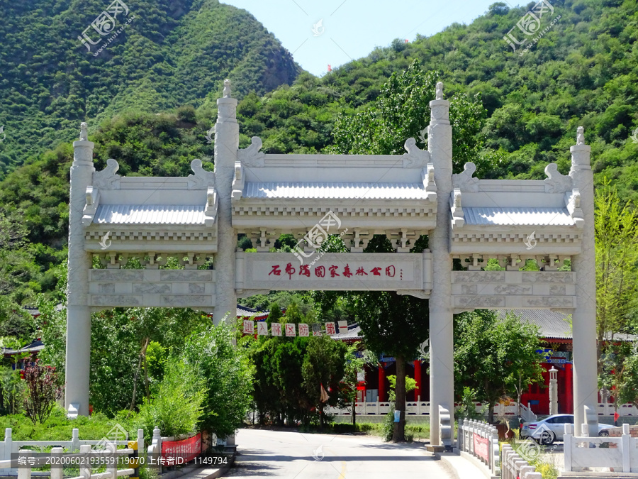 石佛溝