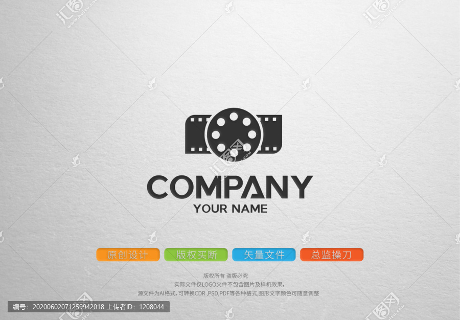 電影膠片原創(chuàng)logo標(biāo)志
