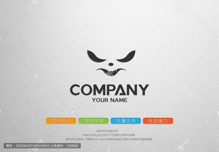熊猫头像原创logo标志