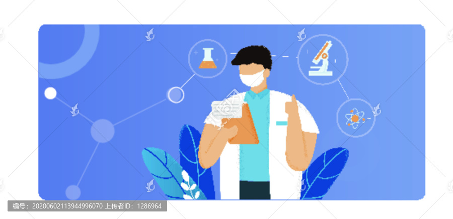 醫(yī)學藥品醫(yī)生插畫顯微鏡檢測