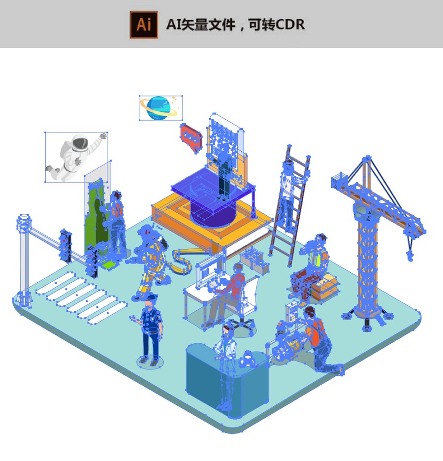 敬業(yè)社會主義核心價值觀矢量