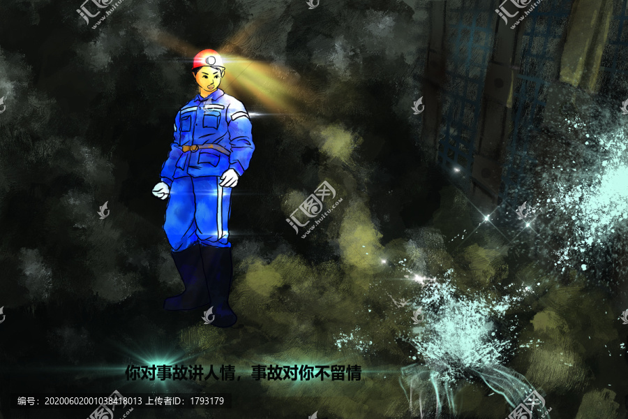 煤礦安全漫畫