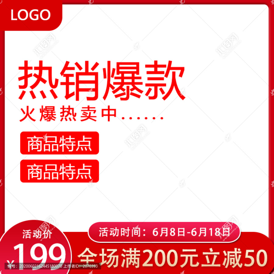 寶貝主圖