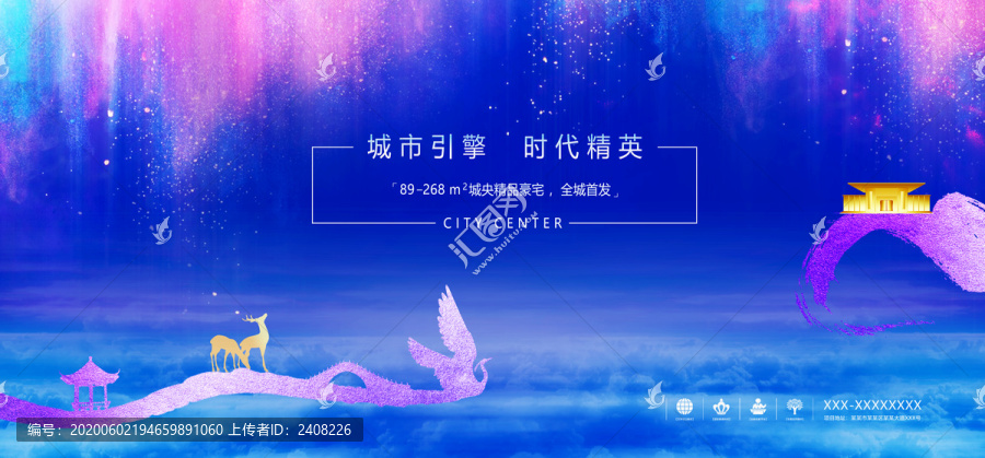 高端地產(chǎn)