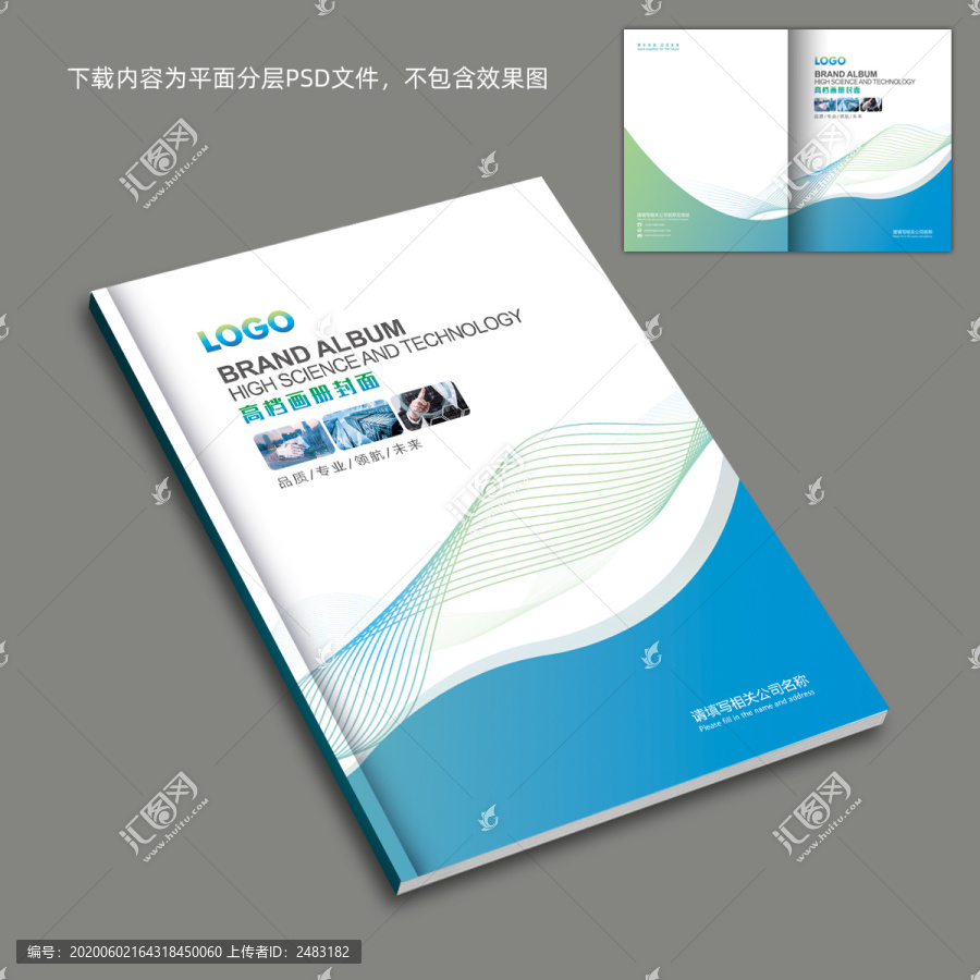 科技封面