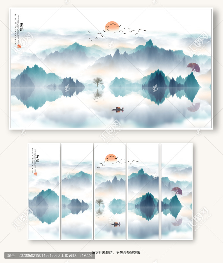 水墨壁畫