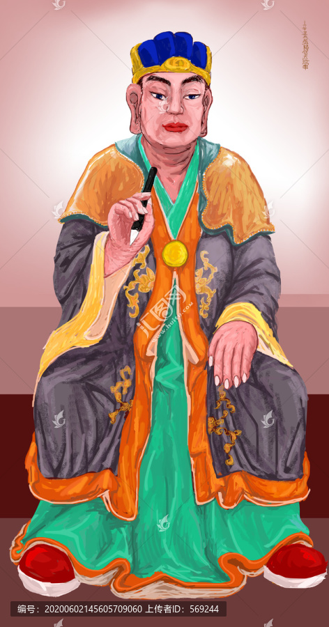 辛丑太歲楊信