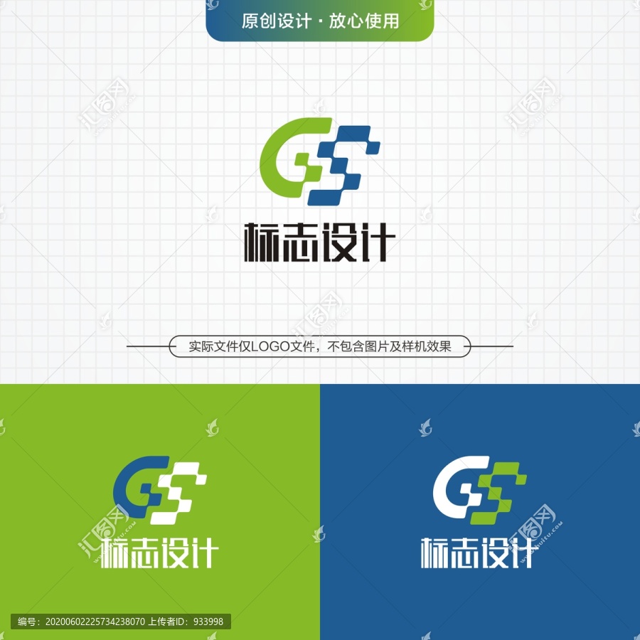 化工材料LOGO