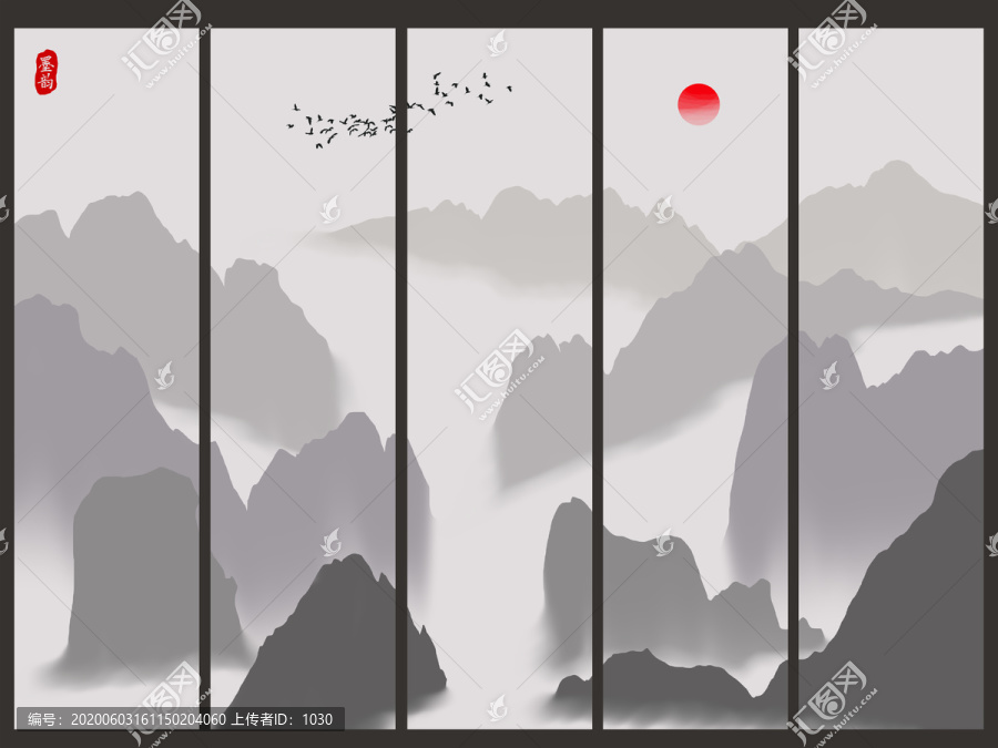 水墨山