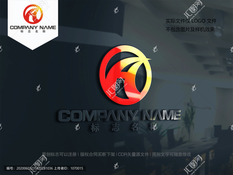 A字母logo設計