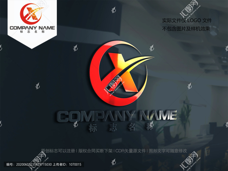 字母XY设计logoYX