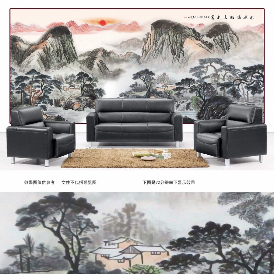 山水畫