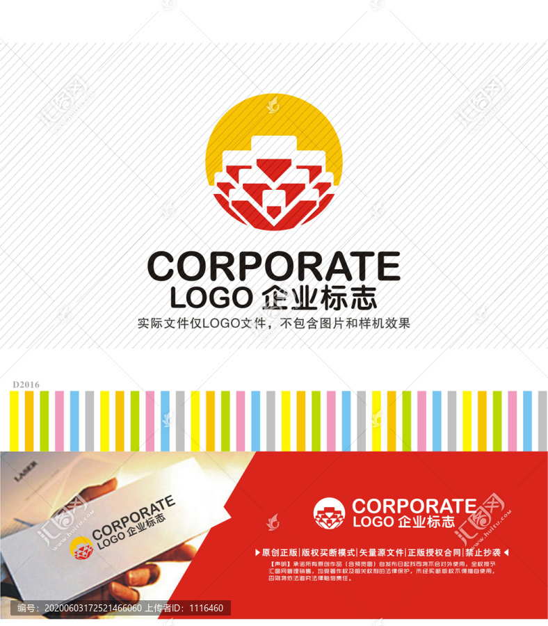 建筑裝修LOGO