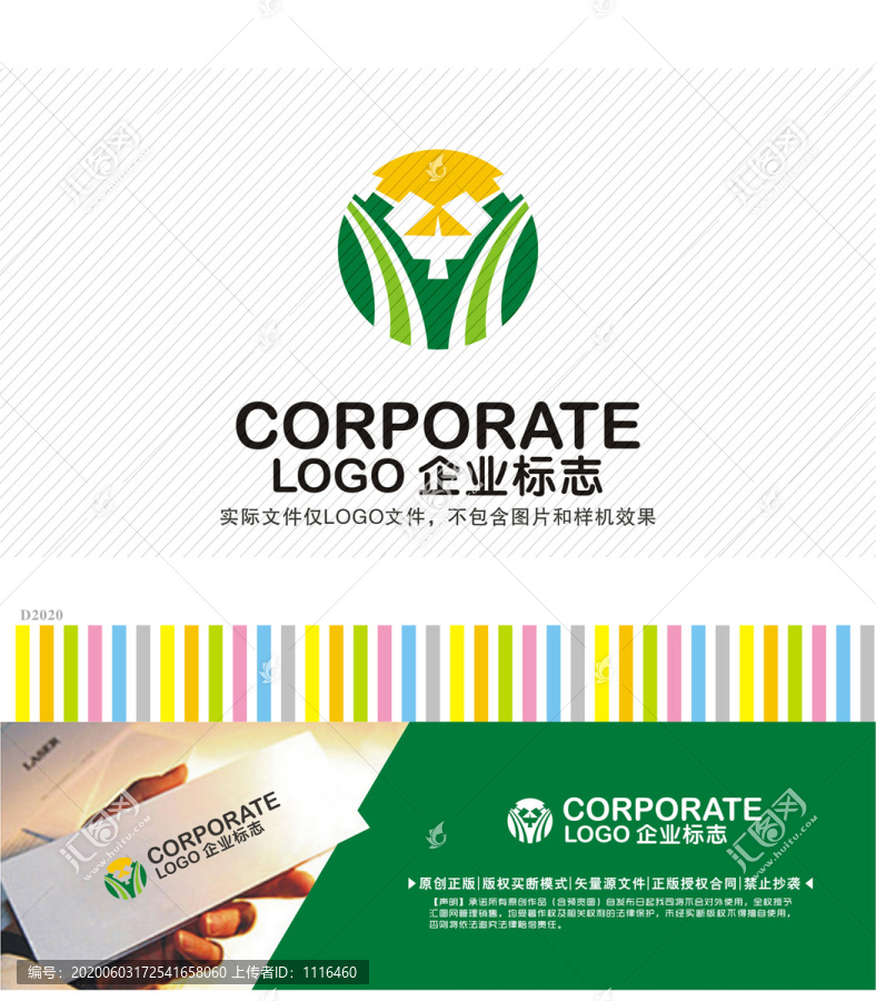 HY字母LOGO