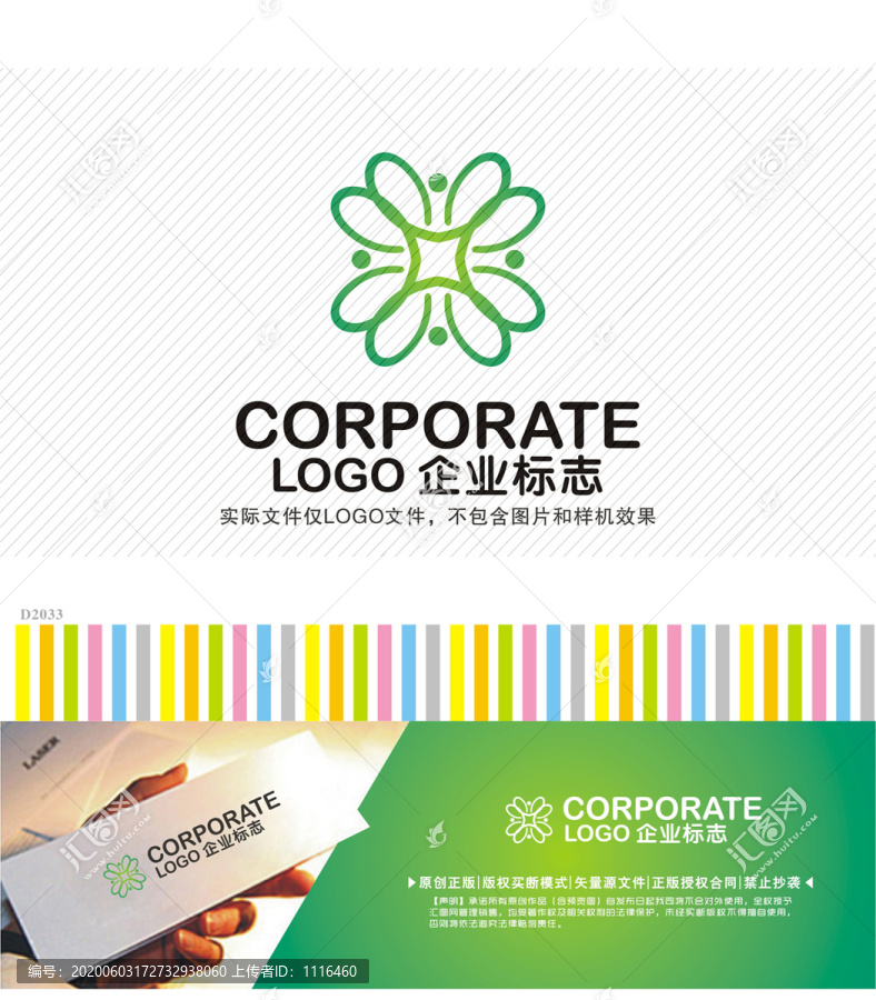 健身舞蹈LOGO