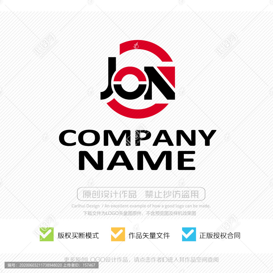 JON字母LOGO