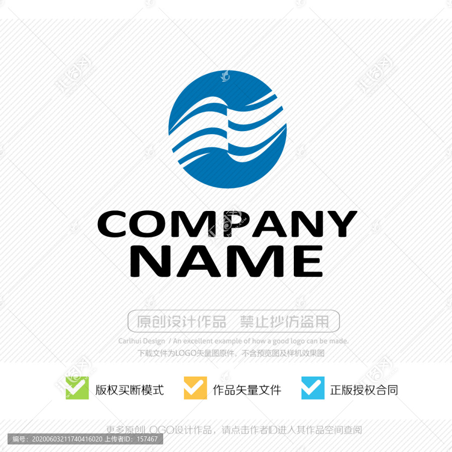 水波紋圖形LOGO