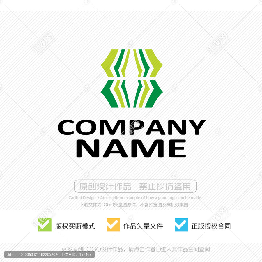 抽象圖形LOGO設(shè)計