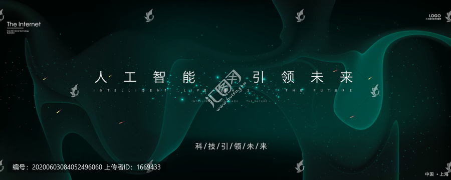 大數(shù)據(jù)