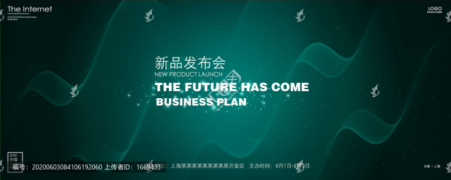 科技