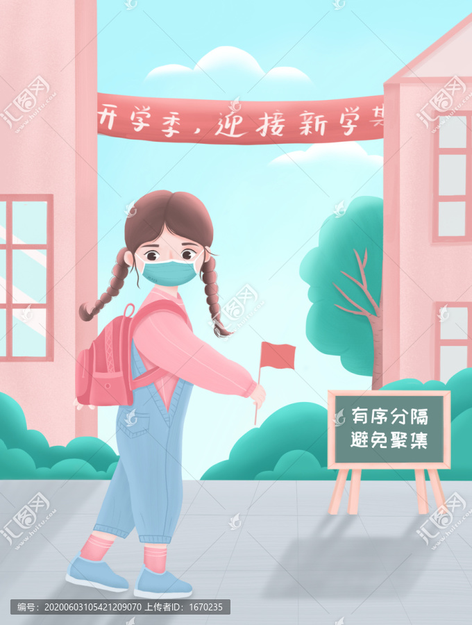 返校復課走在校園里戴口罩的女生