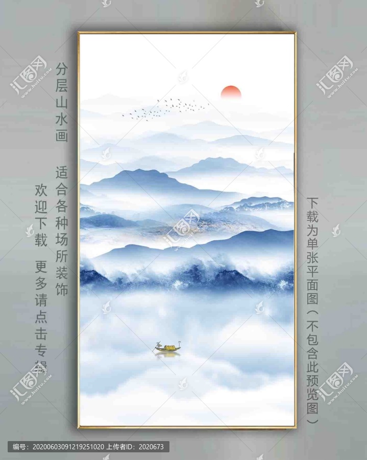 玄關(guān)山水掛畫