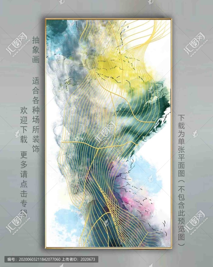 抽象畫