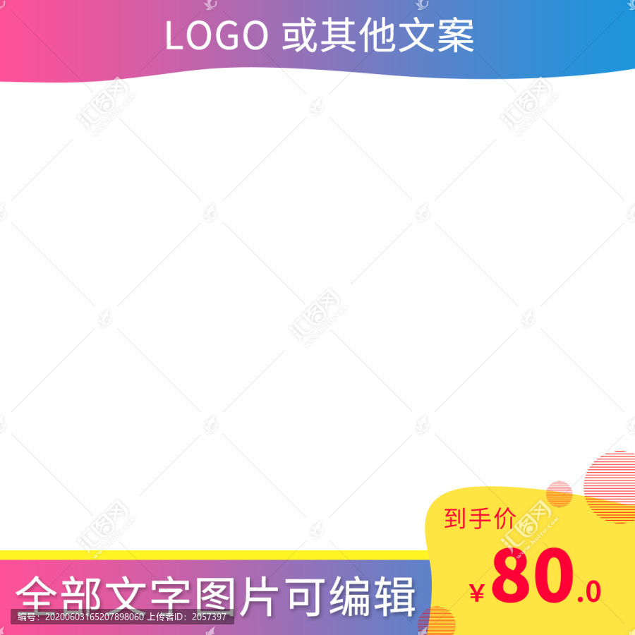 雙11紫色漸變主圖