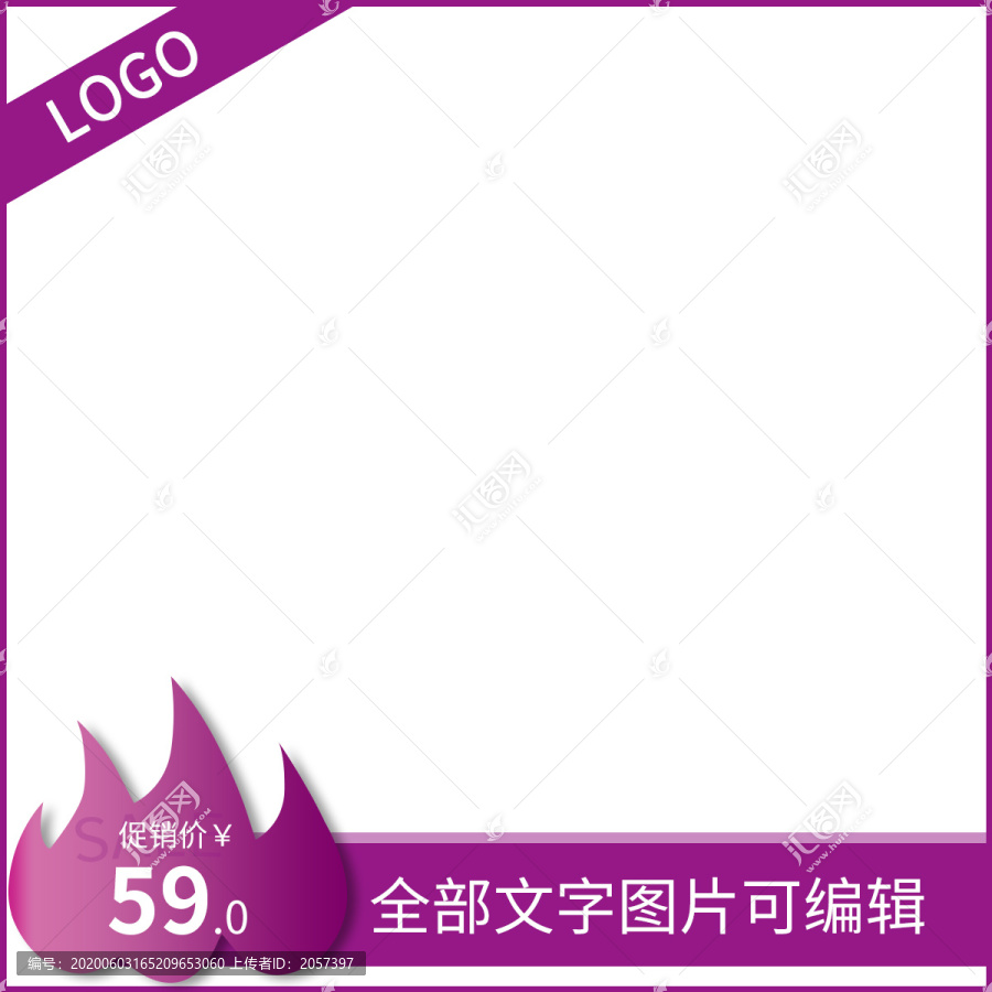 紫色邊框主圖