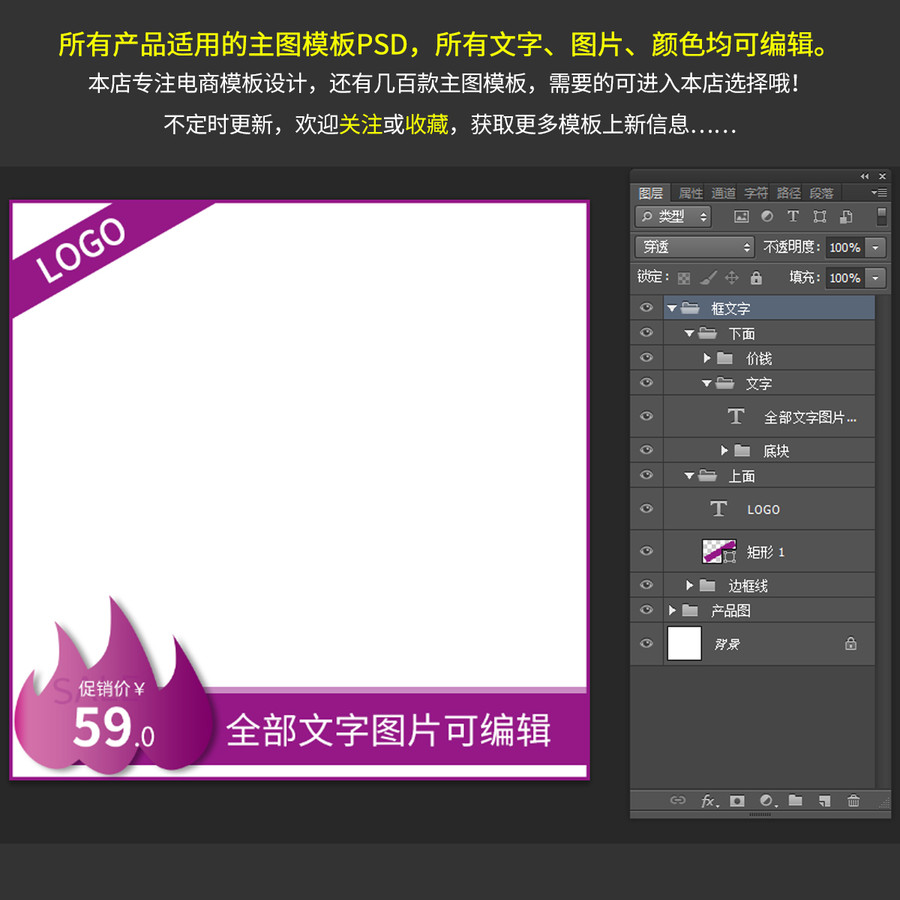 紫色邊框主圖