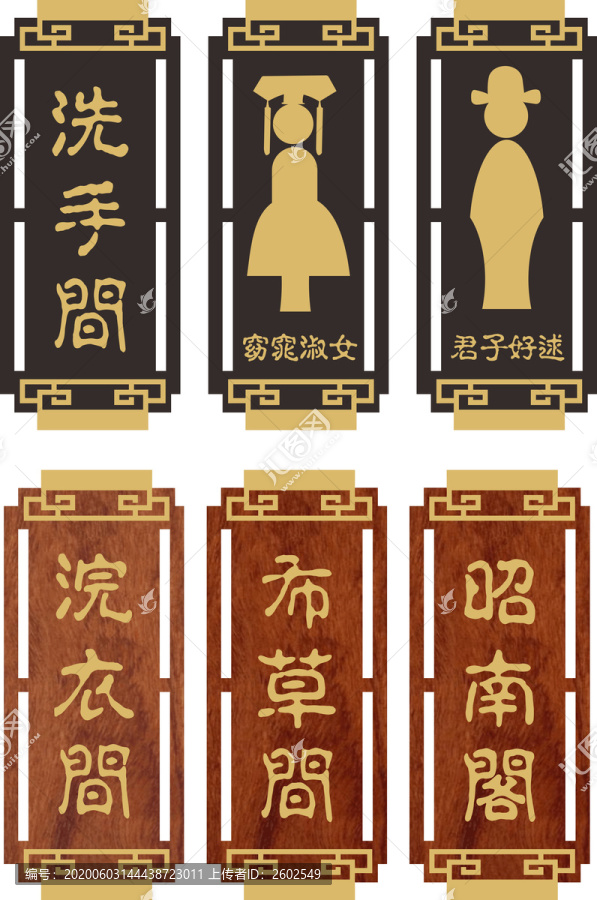 民宿精品門牌