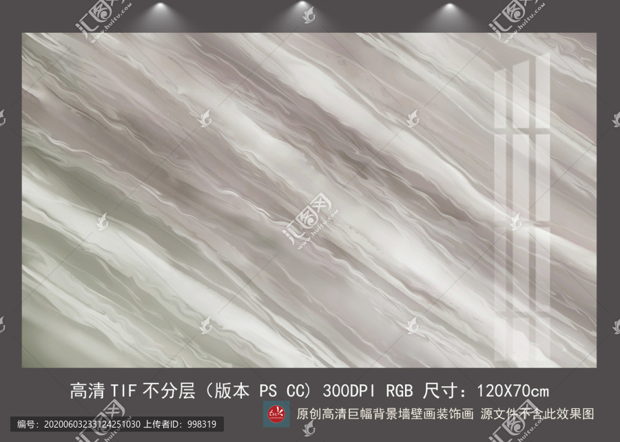 巨幅抽象大理石紋高清石材壁畫