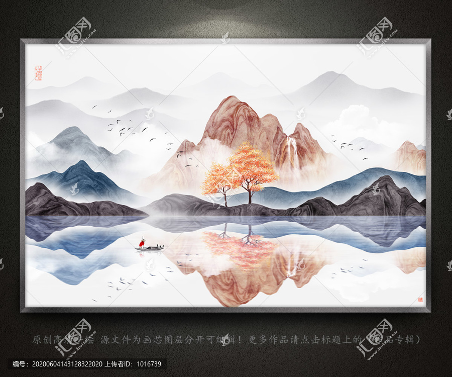 山水畫